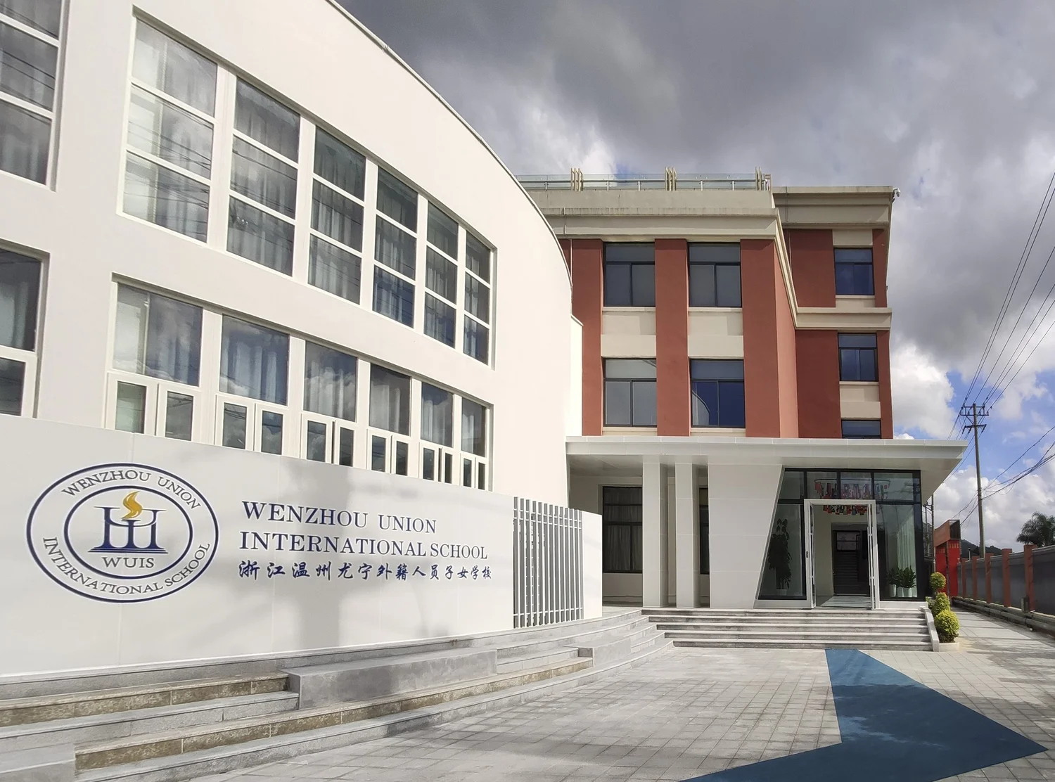 Wenzhou Union International School